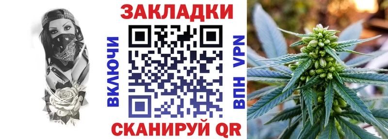 Какие есть наркотики Железноводск А ПВП  МАРИХУАНА  COCAIN  Меф мяу мяу  blacksprut маркетплейс  ГАШ 