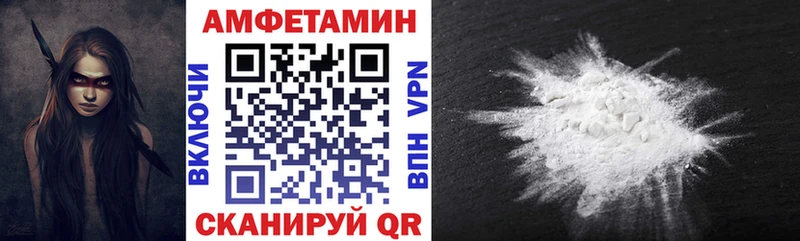 Амфетамин 98%  Железноводск 