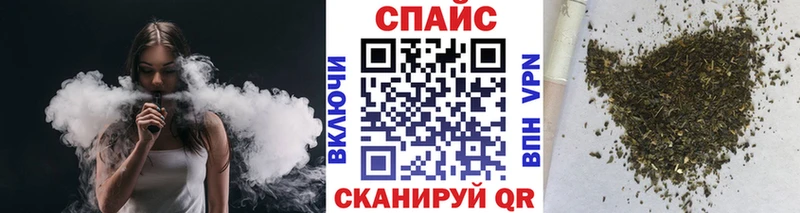 мега   Железноводск  БУТИРАТ вода 