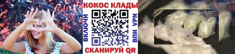 сайты даркнета Telegram  Железноводск  Cocaine Боливия 