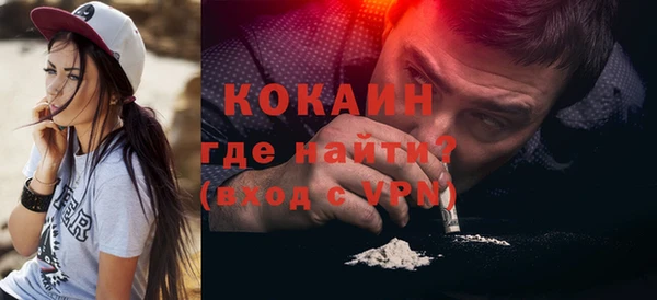 COCAINE Белоозёрский