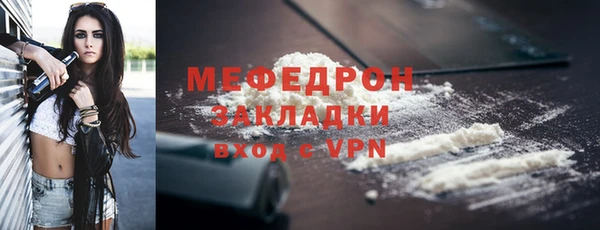 COCAINE Белоозёрский