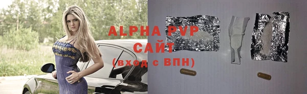 COCAINE Белоозёрский