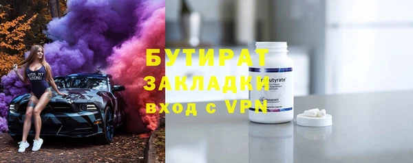 COCAINE Белоозёрский