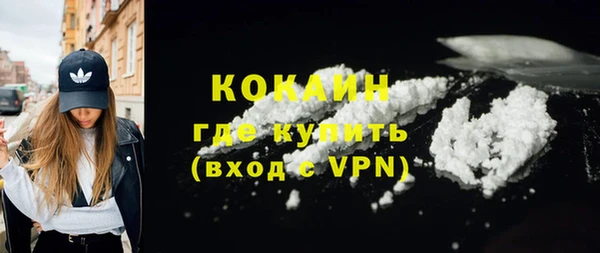 COCAINE Белоозёрский