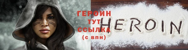 ГАЛЛЮЦИНОГЕННЫЕ ГРИБЫ Белокуриха