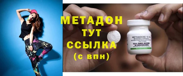 COCAINE Белоозёрский