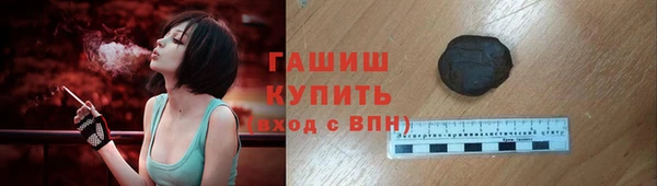 ГАЛЛЮЦИНОГЕННЫЕ ГРИБЫ Белокуриха