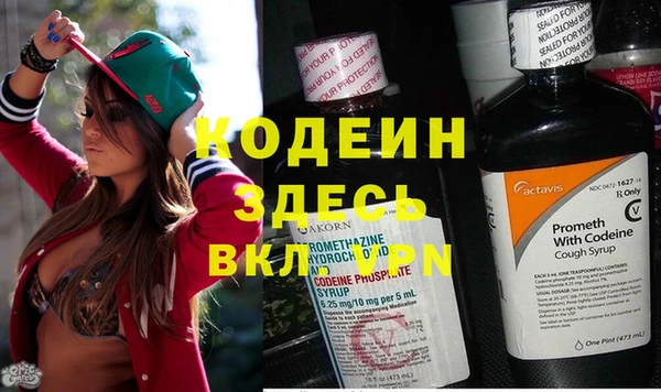 COCAINE Белоозёрский