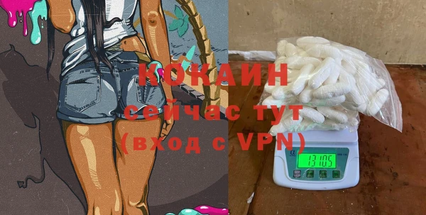 COCAINE Белоозёрский