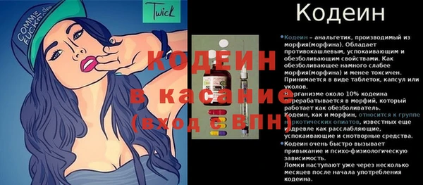 COCAINE Белоозёрский