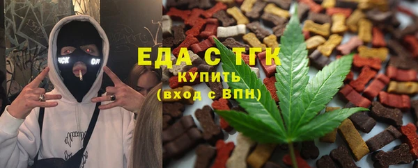 ГАЛЛЮЦИНОГЕННЫЕ ГРИБЫ Белокуриха