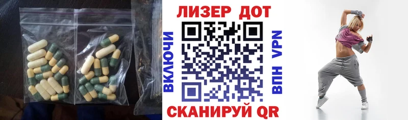 это какой сайт Железноводск Лсд 25 экстази кислота где найти наркотики