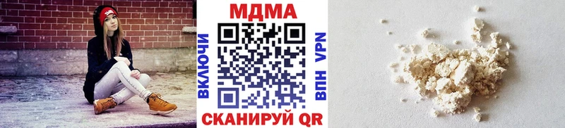 МДМА crystal  где найти   Железноводск 