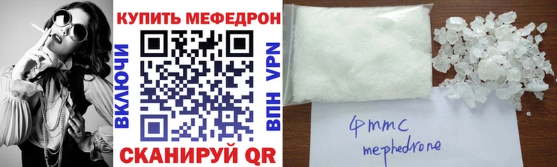 МЯУ-МЯУ VHQ  Железноводск 