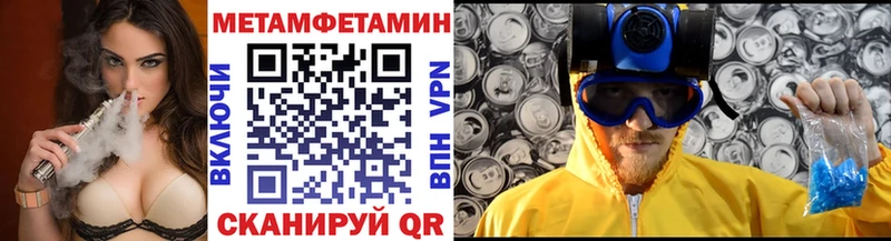 Первитин мет  KRAKEN   Железноводск 