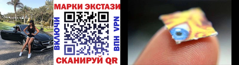 Марки N-bome 1,5мг  Железноводск 