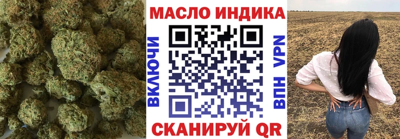Дистиллят ТГК THC oil  Железноводск 